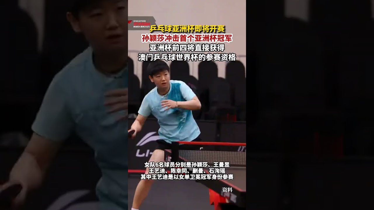 进球荒