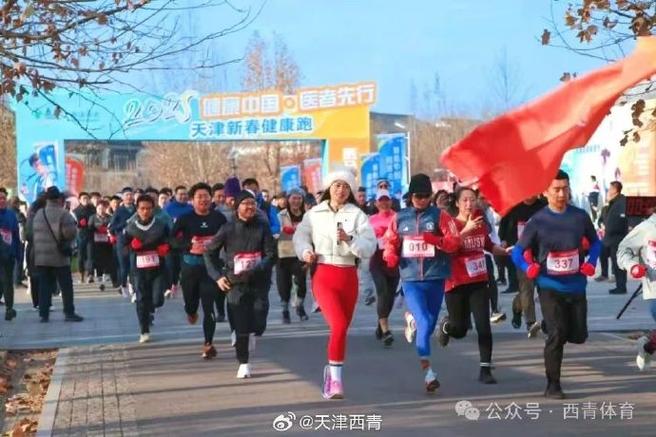 一旦球员决
