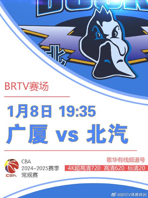 AC米兰逆
