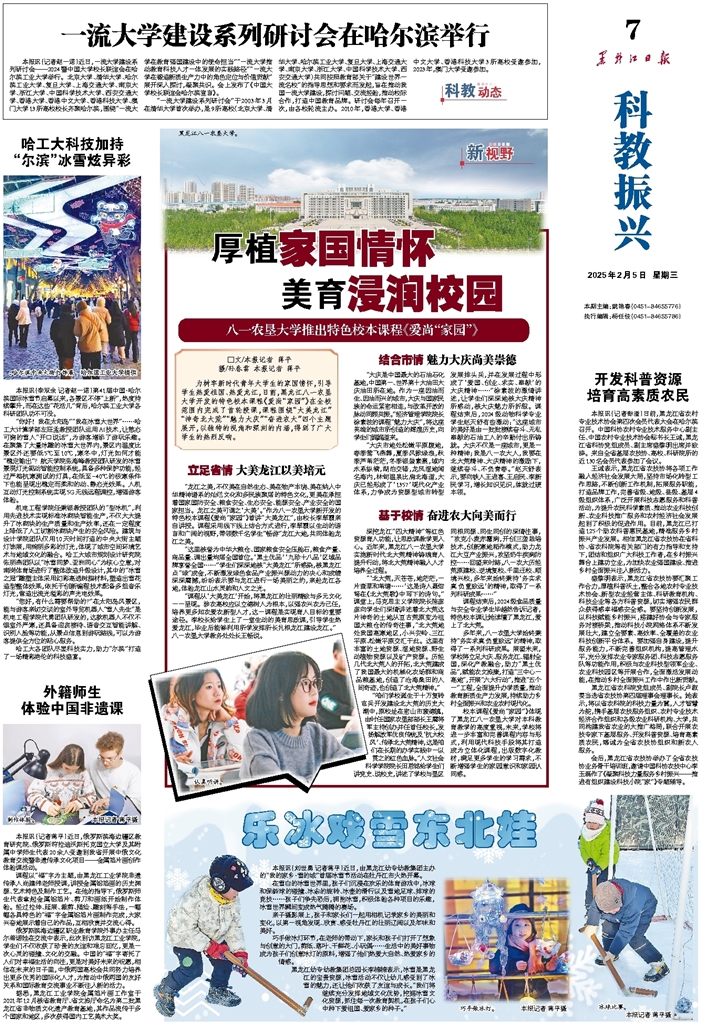 动力
